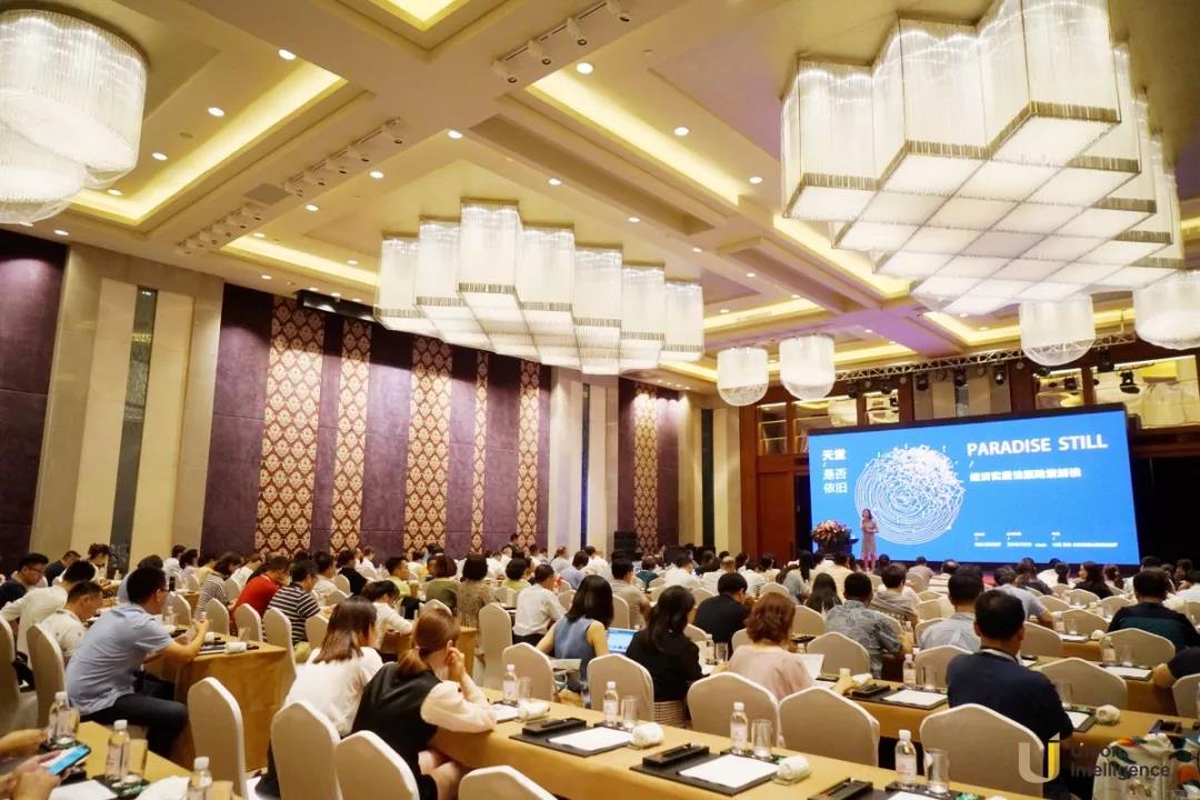 天堂是否依旧-U&I华北区经济实质法案解读分享会圆满结束 天堂是否依旧-U&I华北区经济实质法案解读分享会圆满结束
