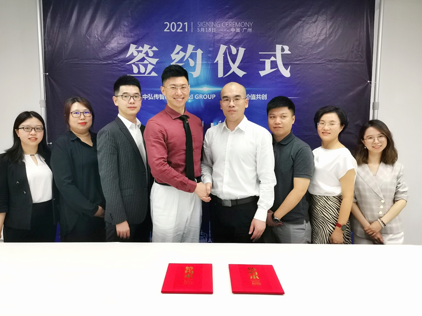 Read more about the article U&I GROUP 与中弘传智咨询集团达成战略合作