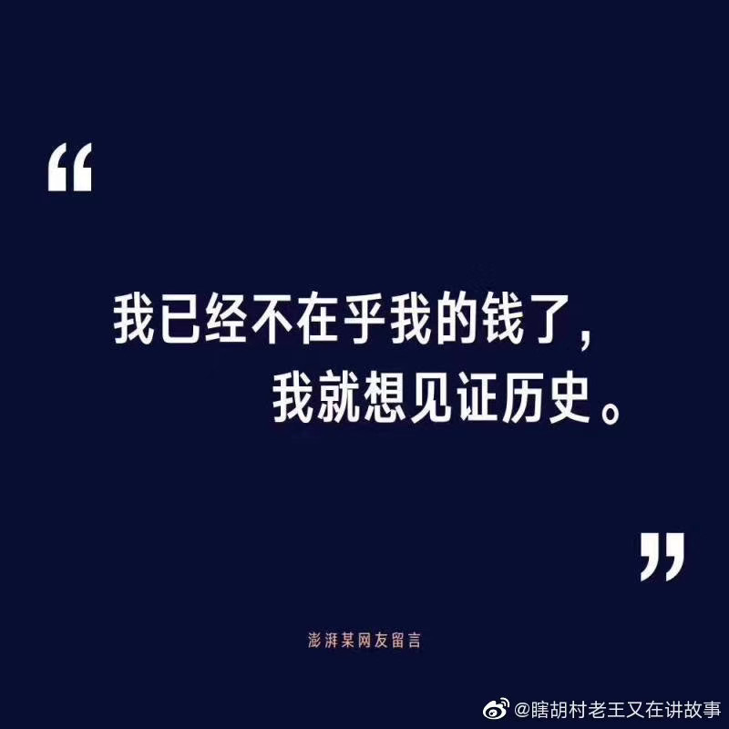 Read more about the article 美股10天内熔断4次，迎接零利率时代的到来