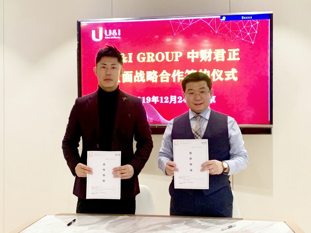 Read more about the article U&I GROUP与中财君正达成全面战略合作