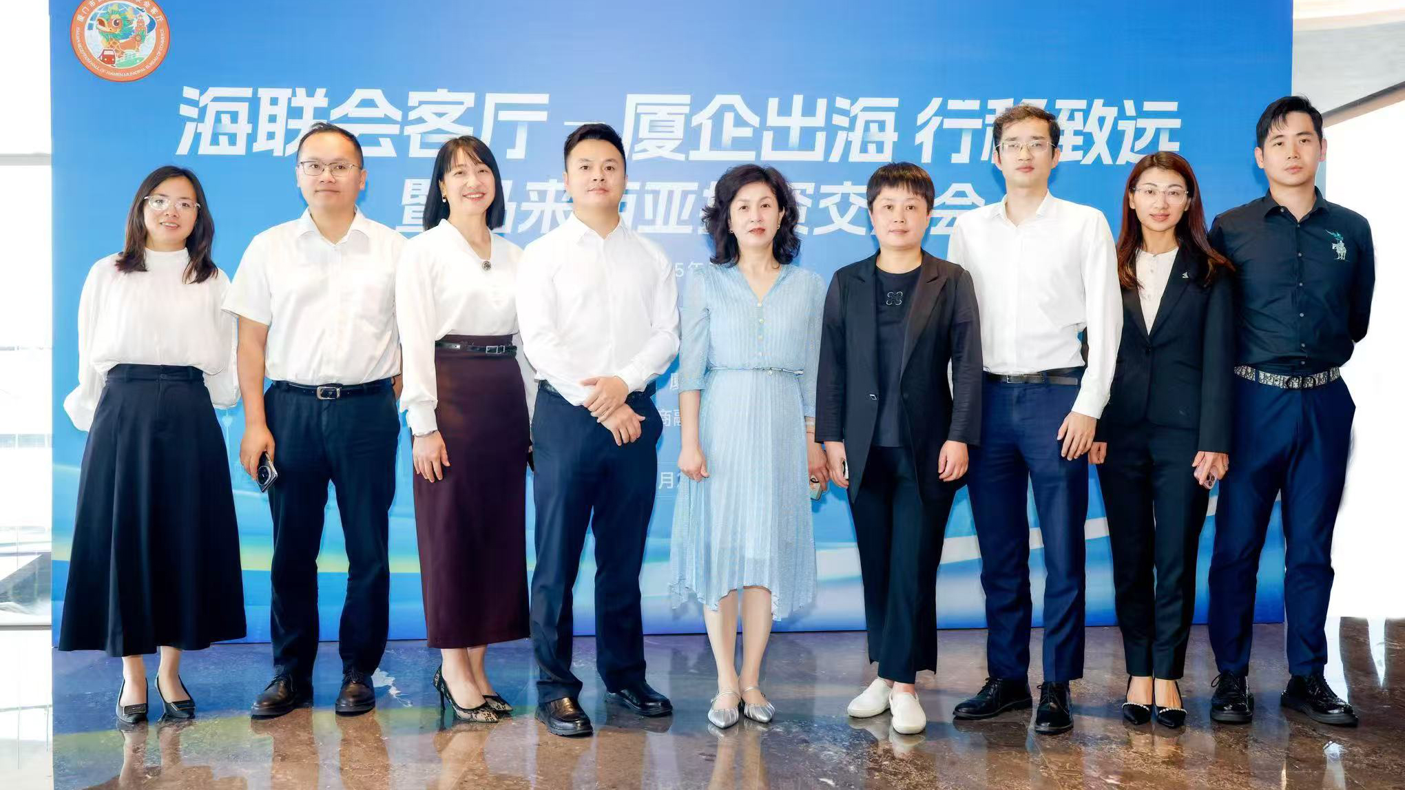 Read more about the article U&I GROUP福建区域双循环驱动合规护航，扬帆东南亚新蓝海