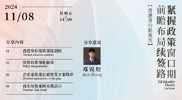 You are currently viewing 2024年香港新加坡报税季税务合规申报实操分享