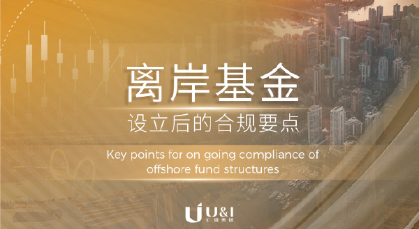 You are currently viewing 2024年香港新加坡报税季税务合规申