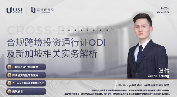 You are currently viewing 坡报税季税务合规申报实操分享