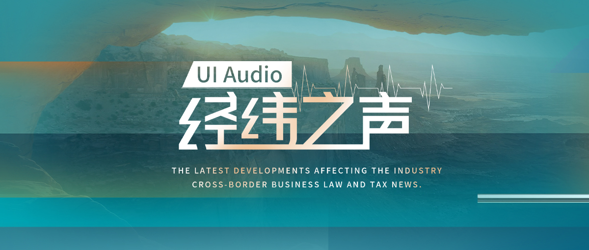 Read more about the article 【邀您聆听】香港交易所：与阿斯塔纳国际金融中心及阿斯塔纳国际交易所签署合作备忘录，加强与中亚市场互联互通